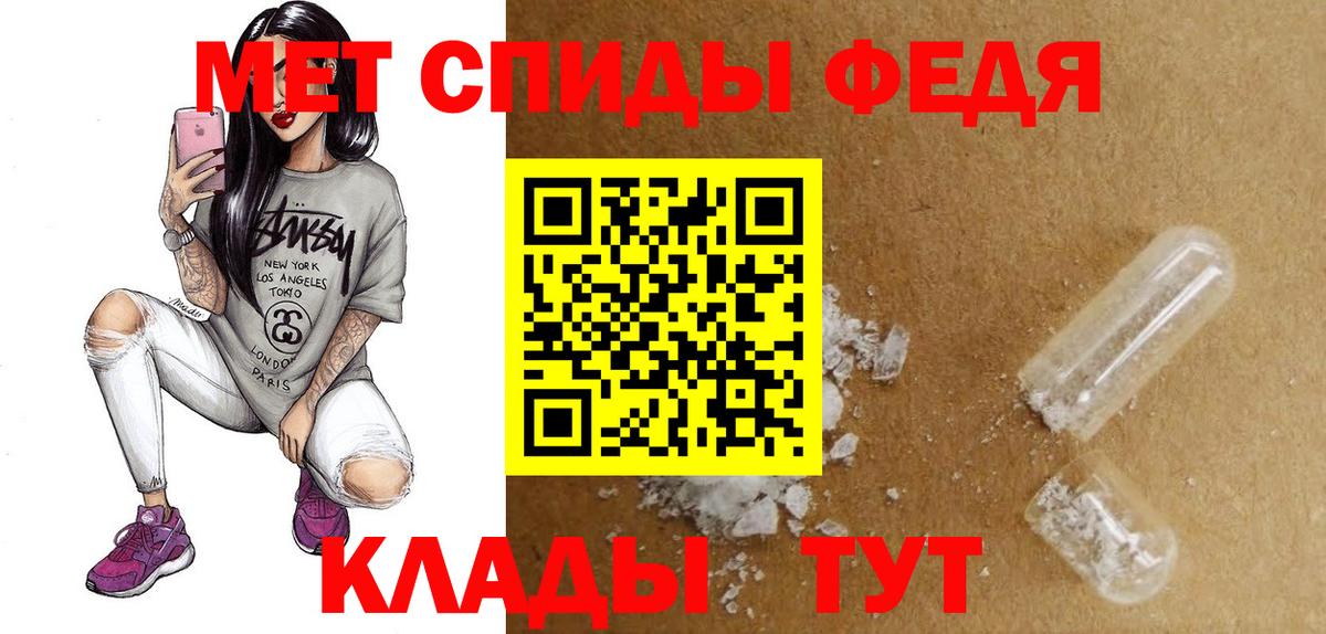 Амфетамин VHQ Новоуральск