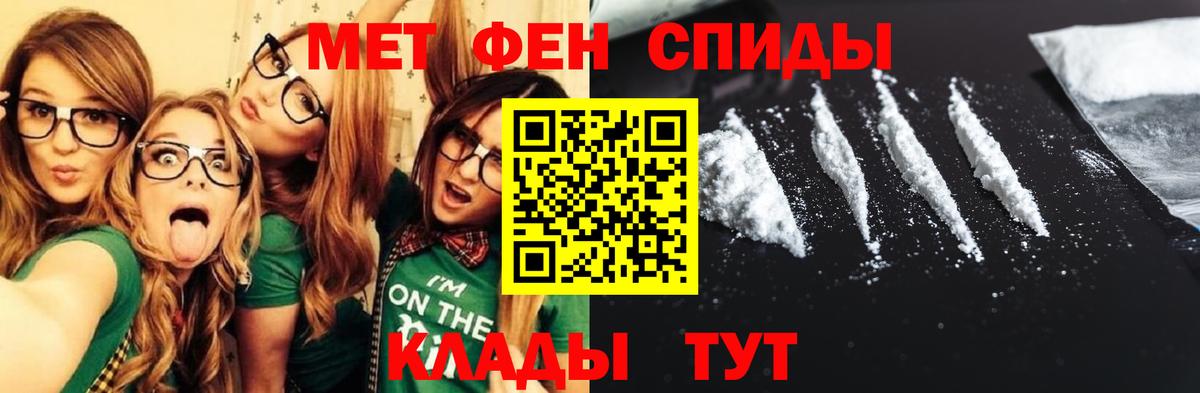 Amphetamine 98%  Вход с VPN    как войти  Amphetamine  Новоуральск  Амфетамин 