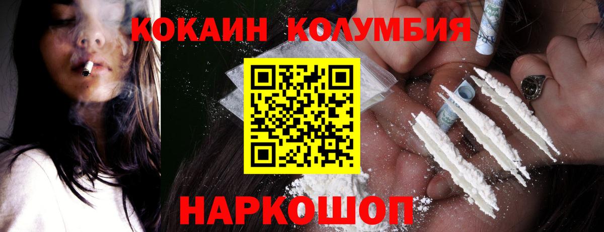 Кодеин Новоуральск