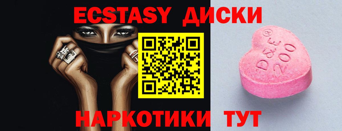 ЭКСТАЗИ louis Vuitton Новоуральск