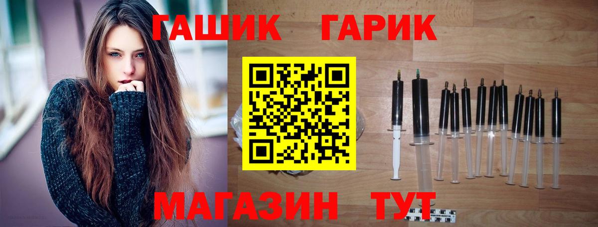 Гашиш индика сатива  ГАШ 40% ТГК  где найти   ГАШ  Вход с VPN  Новоуральск 