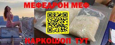 сатива Сланцы