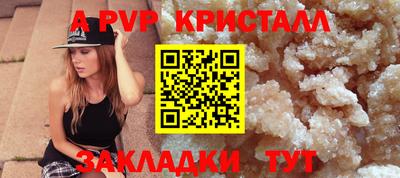 кокаин колумбия Славянск-на-Кубани