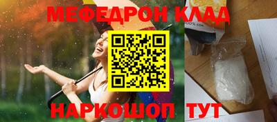 2c-b Славгород