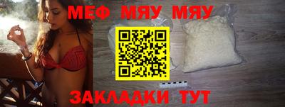 2c-b Славгород