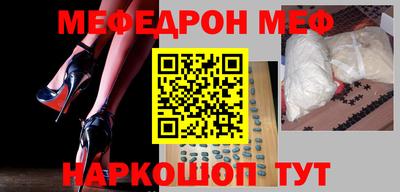 сатива Сланцы