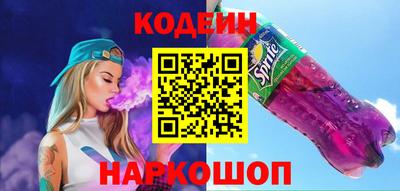 сатива Сланцы