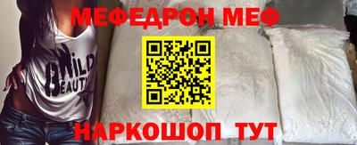 2c-b Славгород
