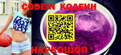 кокаин колумбия Славянск-на-Кубани