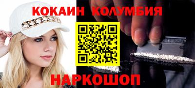 сатива Сланцы