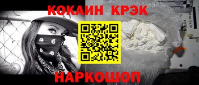 2c-b Славгород