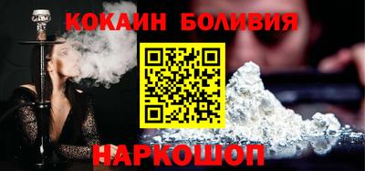 сатива Сланцы