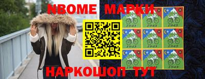 2c-b Славгород