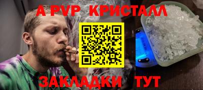 кокаин колумбия Славянск-на-Кубани