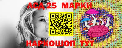 2c-b Славгород