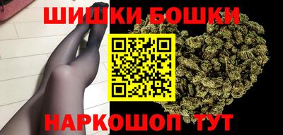 сатива Сланцы
