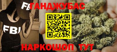 кокаин колумбия Славянск-на-Кубани