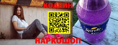 кокаин колумбия Славянск-на-Кубани