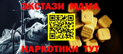 сатива Сланцы