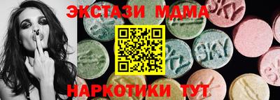 сатива Сланцы