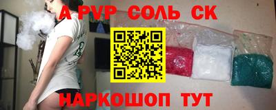 2c-b Славгород