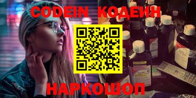 кокаин колумбия Славянск-на-Кубани