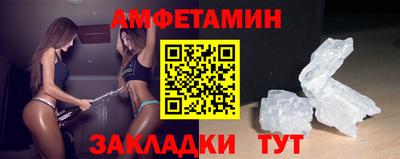 сатива Сланцы