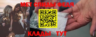 2c-b Славгород
