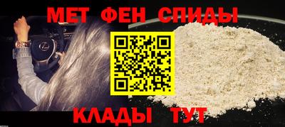 сатива Сланцы
