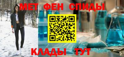 2c-b Славгород