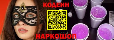сатива Сланцы