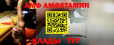 сатива Сланцы