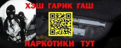 сатива Сланцы