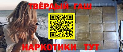 сатива Сланцы