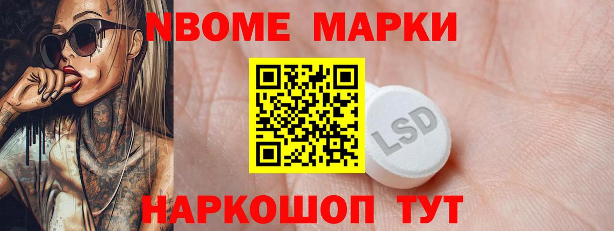 Лсд 25 экстази кислота  omg онион  Новоуральск  Вход с VPN  ЛСД экстази ecstasy 