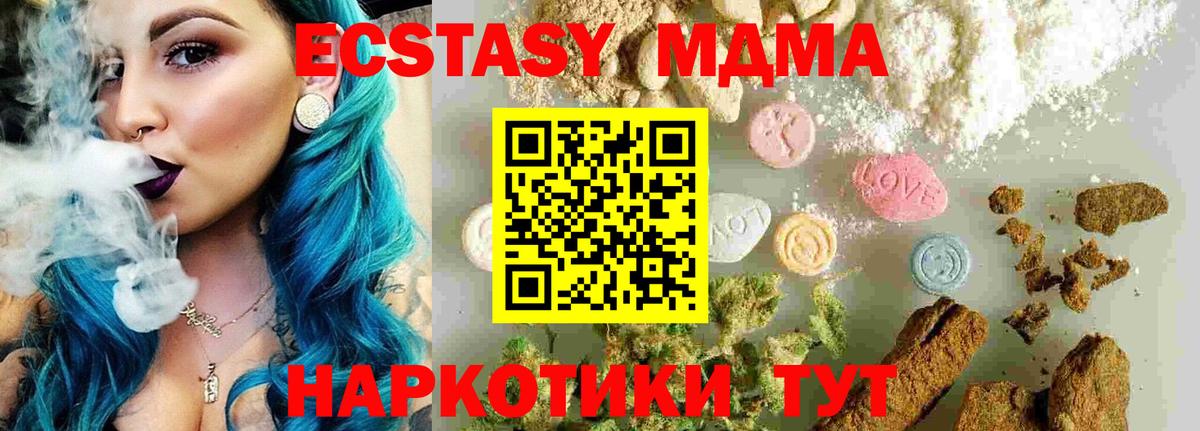 МАРИХУАНА  COCAIN  Вход с VPN  МЕФ кристаллы  Новоуральск  Бошки Шишки  ГАШ  Кокаин  МЕТАМФЕТАМИН 