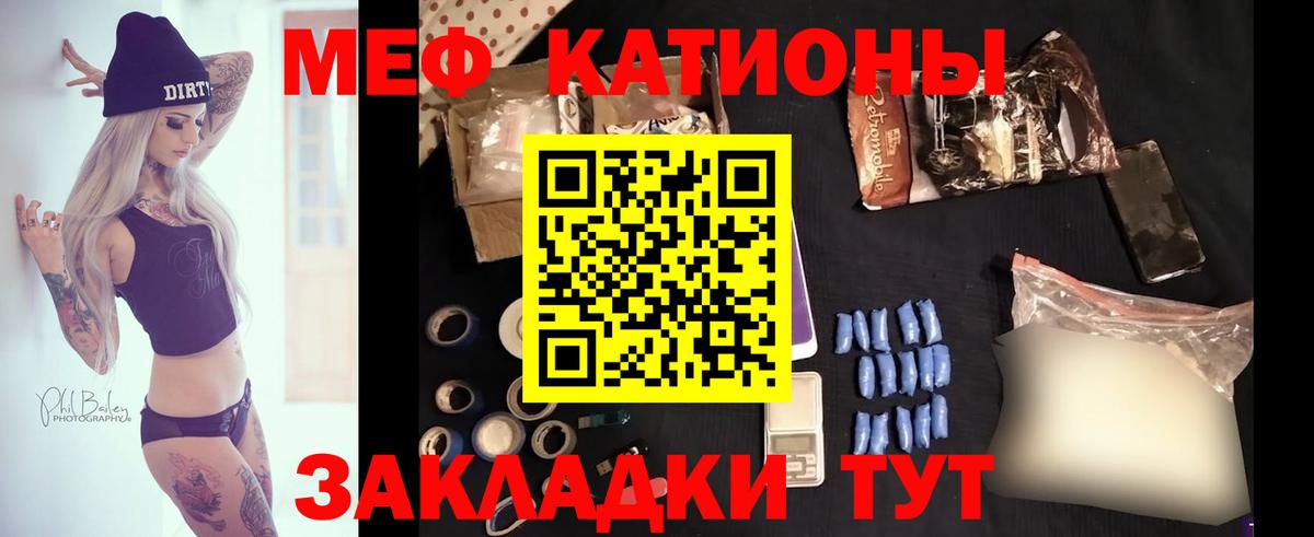 Меф кристаллы Новоуральск