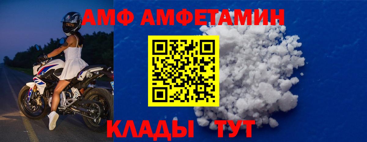 Метамфетамин Декстрометамфетамин 99.9% Новоуральск