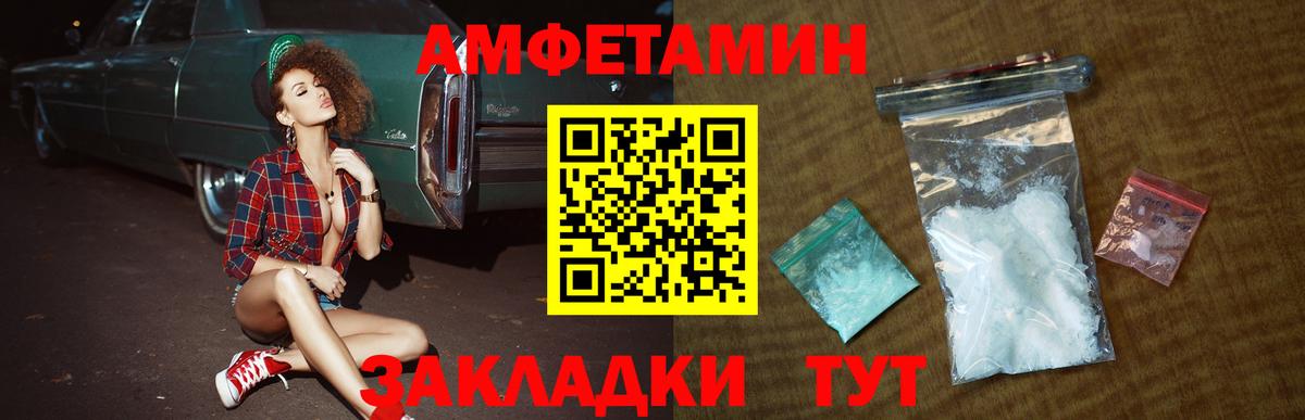 Новоуральск  Метамфетамин Декстрометамфетамин 99.9%  Метамфетамин Декстрометамфетамин 99.9%  Вход с VPN 