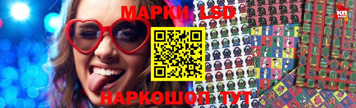 Марки 25I-NBOMe 1,5мг Новоуральск
