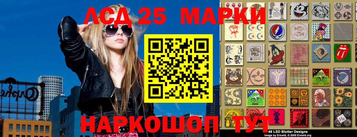 купить наркоту  Марки NBOMe 1,5мг  Вход с VPN  Новоуральск  Марки NBOMe 