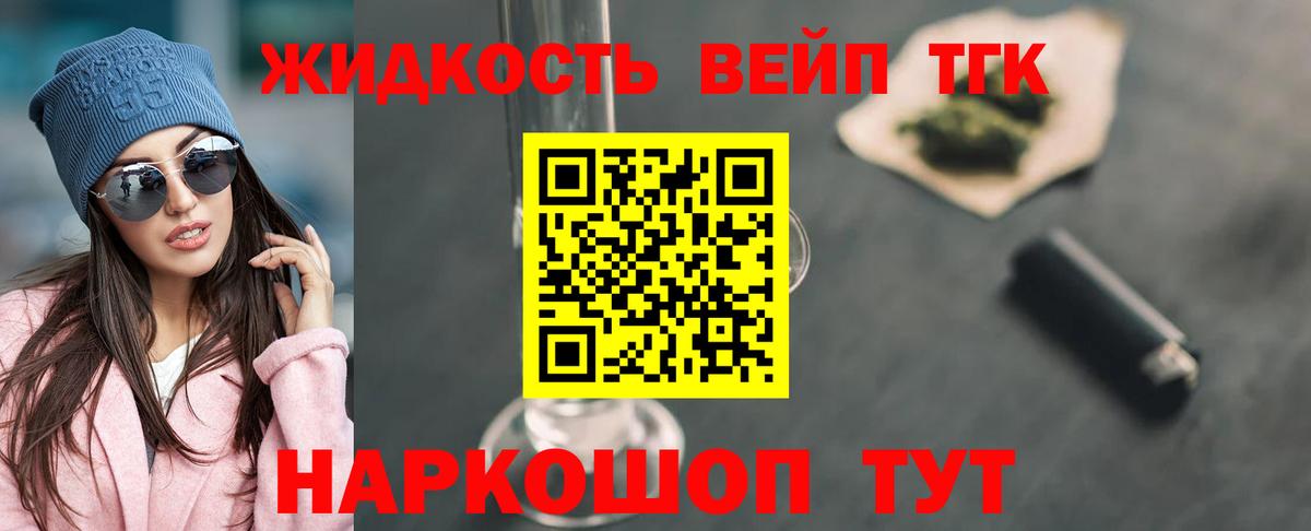 ТГК Wax  ТГК Wax  Вход с VPN  Новоуральск 