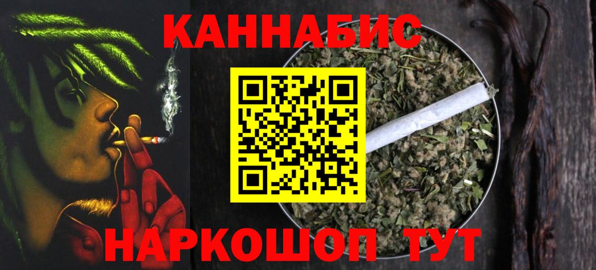 Бошки марихуана ГИДРОПОН Новоуральск