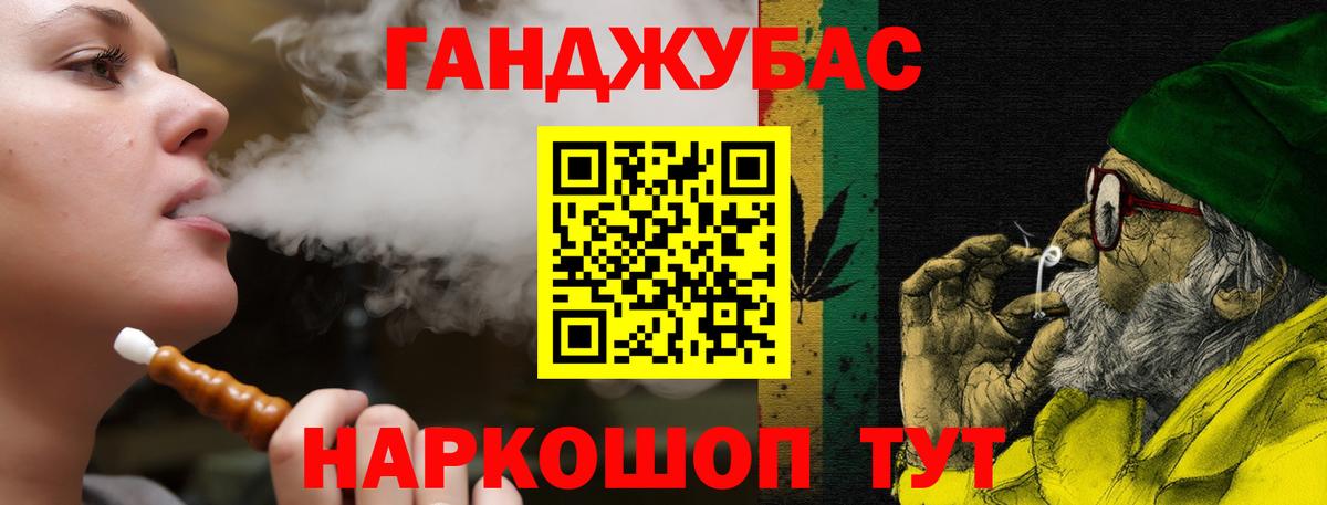 Марихуана планчик  Конопля VHQ  Вход с VPN  Конопля Bruce Banner  Новоуральск 